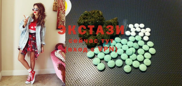 MDMA Premium VHQ Белоозёрский