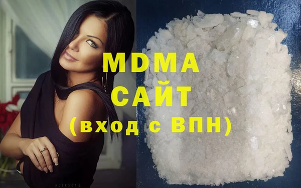 MDMA Premium VHQ Белоозёрский