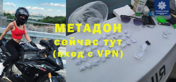 MDMA Premium VHQ Белоозёрский