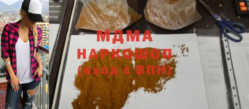 МДМА кристаллы  площадка официальный сайт  Ревда 