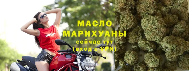 ТГК Wax Ревда